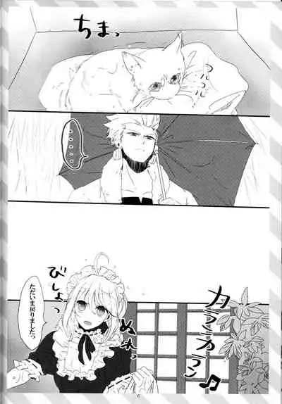 [20130812]pink pink pink(垢猫/おにくおそうめん/ヤサグレ)