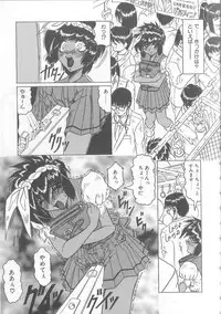 [Jamming] Himegoto Club