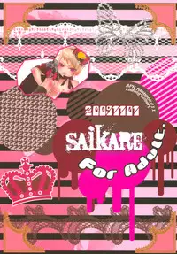 (SPARK4) [SAIKARE (107 Shiki)] Maria Holic (Hetalia: Axis Powers)