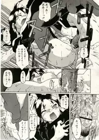 COMIC RiN 2005-05 Vol. 5