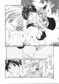 [Nyan] Club nandemo Oyasan