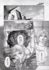 ANGEL Club 2001-11