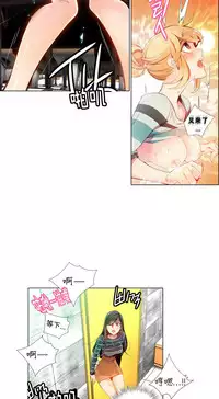 [Juder] Lilith`s Cord Ch.1-10 [Chinese][aaatwist汉化]