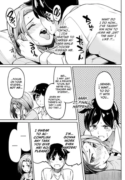 Kuchi Yakusoku | Verbal Promise