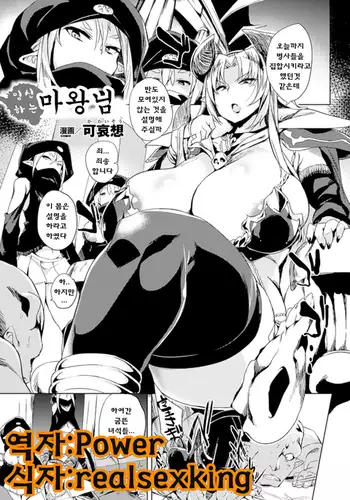 いかだのうえでえっちする本。