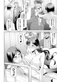 COMIC Shingeki 2017-08 [Digital] [Incomplete]