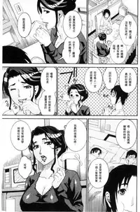 [TAMAKI] Manjuku Awabi | 生猛多汁的淫美鮑 [Chinese]