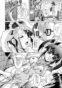 [Naaga] Kounai Jouji (The Campus Lengend Love Affair)