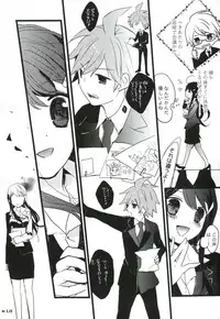 (CCTokyo130) [Jacklake (Koshimura)] Holic Mellow (Danganronpa)