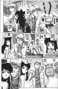 [TYPE.90] Matatabi Panic [Chinese]