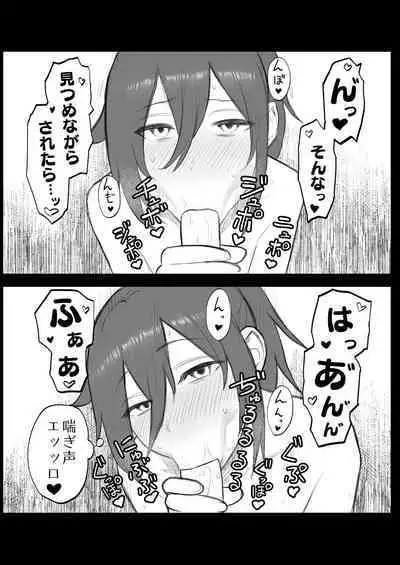 Mokocchi ga kuchi insuru dake