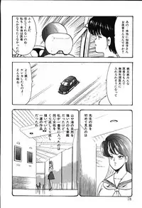 [Minor Boy] Meikyuu no Alice