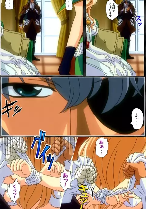 DARCROWS Dainimaku Complete Ban