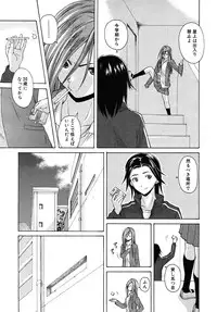 COMIC MUJIN 2010-08