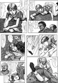 [Kuroneko Smith] BODY HAZARD 2 Fudeoroshi Jusei Hen (Resident Evil)