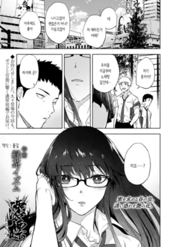 [稲荷もち] 即ウケさやかの悩殺ショット♡[中国翻译]