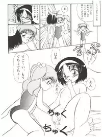 [SOLEX (Various)] Mineral Mugi Cha (Kodomo no Omocha)