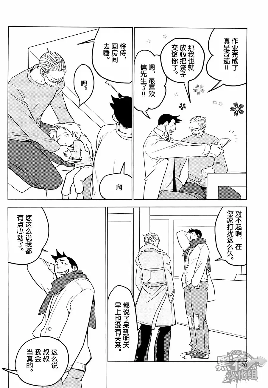 Tetetotetoteto | 和我一起走下去