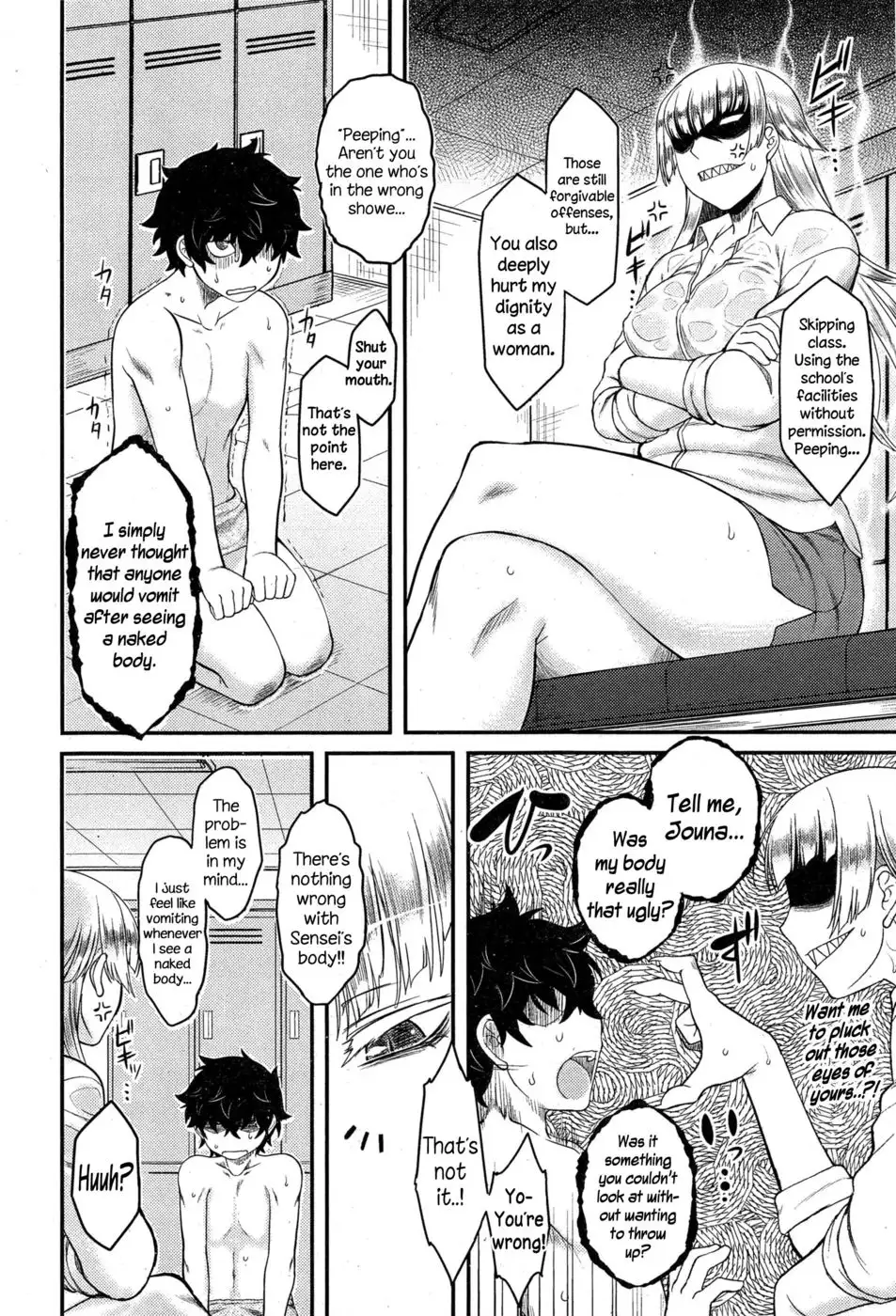 Trauma Overwrite