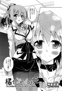 Comic Aun 2013-03