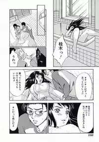 [Anthology] I.D. Comic Vol.4 Haisetsu Shimai