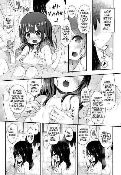Toro Toro Muchuu | Melty Melty Ecstasy Ch. 1-8