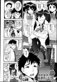 COMIC MUJIN 2013-04
