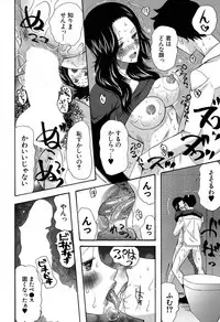 COMIC Mugen Tensei 2019-07