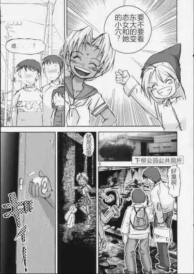 Kichikuna
