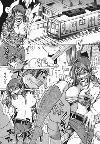 [Higashimidou Hisagi] Haha Mitsu