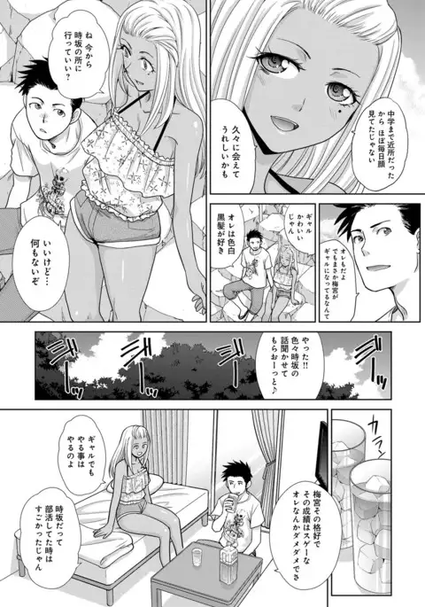 COMIC Anthurium 2017-08