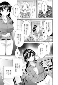 [Pon Takahanada] Torotoro H