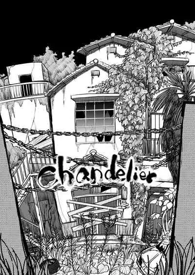 [Shimanami (Archipelago)] Dead End House 1 - The Chandelier [Digital][Final Version]