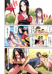 Gaticomi Vol. 45