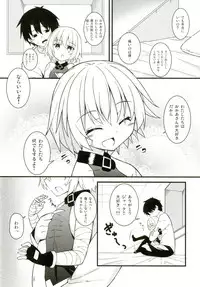 [Tonzura Douchuu (Kazawa)] Okaa-san Maryoku Kyoukyuu-tte? (Fate/Grand Order) [Digital]