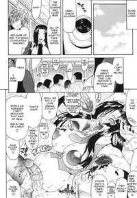 [Gura Nyuutou] Escape [English] [Decensored]