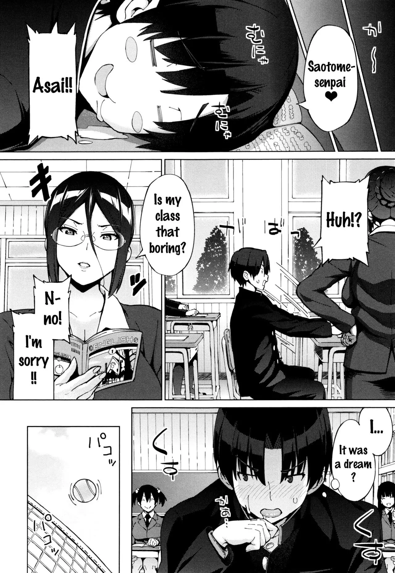 Netorare Kataomoi Ch. 1-5, 7