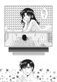 (C77) [Ishin Denshin (Yuusa Riki)] Beautiful Fighter (BLACK LAGOON)