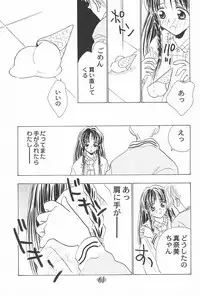 (C56) [Rocket Kyoudai (Rocket Kyoudai)] Ojamajo Paradise! (Various)