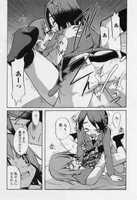 [Anthology] Shotagari Vol. 3