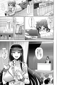 ANGEL Club 2015-05