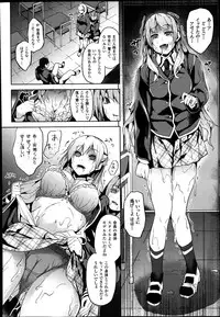 [Date] Mimic Ch.1-2