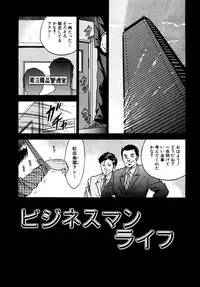 [Chikaishi Masashi] Shojo Zecchou [Digital]