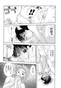 [Goto Hayako] Love Tambourine II