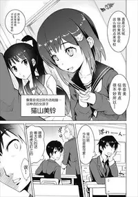 クラス転移で俺だけハブられたので、同級生ハ一レム作ることにした | 班级转生只有我被排挤在外所以 就决定开同级生后宫