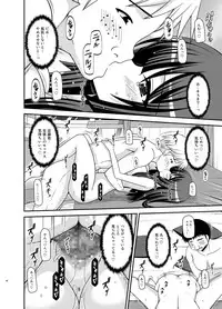 [valssu (Charu)] Roshutsu Shoujo Nikki 21 Satsume [Digital]