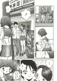 [Manzou] Hijou no Sekkan - Aa Mujou
