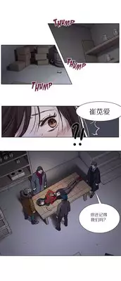 [Ramjak]Atonement Camp Ch.1-2 [中文]