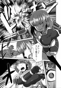 (C79) [EROQUIS! (Butcha-U)] Akujobon (Taimanin Asagi)