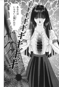 [Senno Knife] Shoujo Pandora (Japanese)